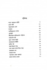Inside page 1