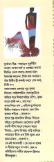 Inside page 1
