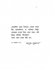 Inside page 2
