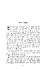 Inside page 3