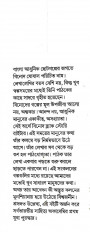 Inside page 1