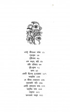Inside page 2