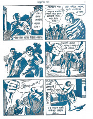 Inside page 1