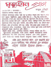 Inside page 2