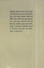 Inside page 2