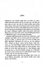 Inside page 3
