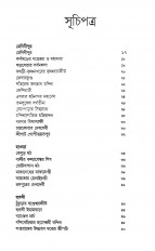 Inside page 1