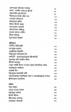 Inside page 2