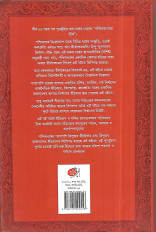 Inside page 3