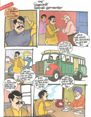 Inside page 1