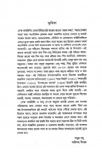 Inside page 1