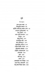 Inside page 2