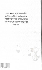 Inside page 3