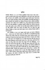Inside page 1