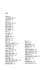Inside page 2