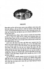 Inside page 3