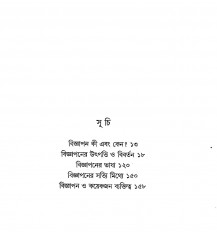 Inside page 1