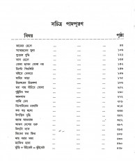 Inside page 1