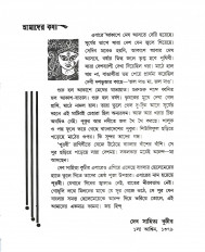 Inside page 2