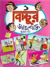 Inside page 1