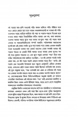 Inside page 1