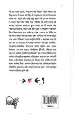 Inside page 2