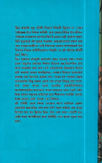 Inside page 1