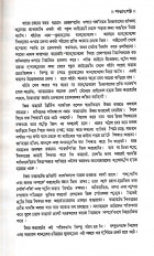 Inside page 2