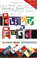 Inside page 1