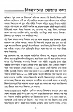 Inside page 2