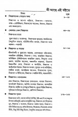 Inside page 3