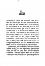 Inside page 2