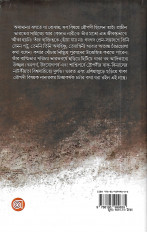 Inside page 3