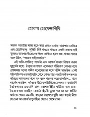 Inside page 1