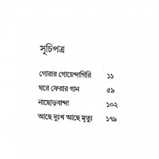 Inside page 2
