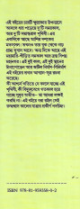 Inside page 3