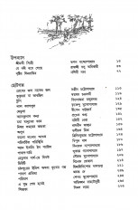 Inside page 1