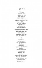 Inside page 1