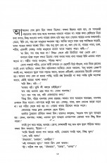 Inside page 2