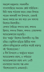 Inside page 3
