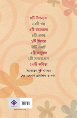Inside page 2
