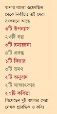 Inside page 3