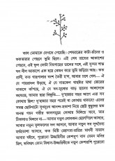 Inside page 1