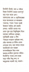 Inside page 2