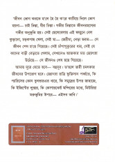Inside page 3