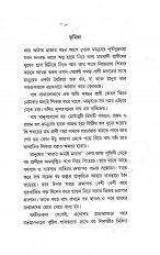 Inside page 1