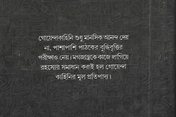 Inside page 1