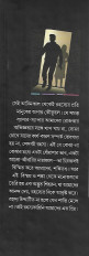 Inside page 2