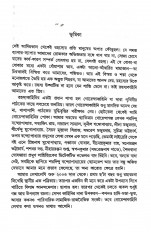 Inside page 3