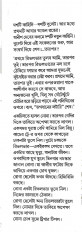 Inside page 1